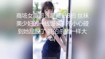 [2DF2]过年福利-大奶嫩模丽丽双人打屁股情景剧 后妈与女儿的故事 全裸大尺度 屁股打红了 对白搞笑 [BT种子]