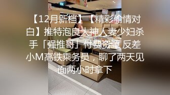  颜值不错的美乳少妇全程露脸把跳蛋塞进逼里，让大哥玩着奶子给吃鸡巴