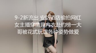 巨乳妹子骑道具自慰.