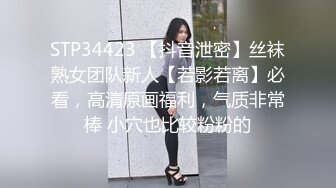 p站皮肤白皙的大长腿少妇Elena_Ross最高分辨率视频合集【72V】 (3)