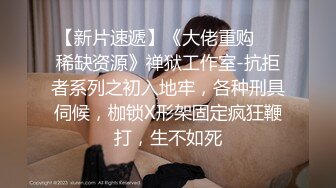  猴急男趁爸妈不在把苗条小女友带到家中打情骂俏由浅入深扒光直奔主题全程露脸