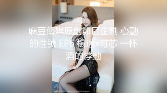 长发年轻嫩妹子，吊带装牛仔短裤，被小挫哥哥嘴接尿，全裸露脸口交玩69女上位啪啪