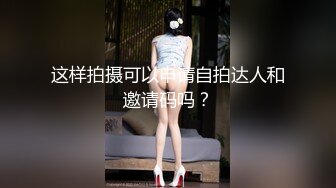 【新片速遞】 漂亮美女撅着屁屁被无套输出 边插边不停喷水 骚叫不停