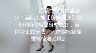 ABP-818A 神乳Gcupを味わい盡くす性感覚醒3本番 激エロ爆乳ドMがイキまくる！ part1