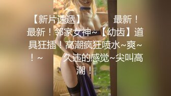 STP24877 极品爆乳蜜桃尤物 润滑液淋湿欲体 挑逗爱抚娇躯血脉喷张 勃起只需0.01秒 诱人嫩鲍裂缝蜜臀想入非非