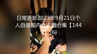 ?大长腿小姐姐?清纯反差女神〖Cola酱〗想吃大鸡了，你会给我的对吧？粉粉的情趣服白色长筒袜哥哥喜欢吗？