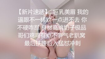 【OnlyFans】极品巨乳肥臀亚裔 NamiGoneWild合集 122