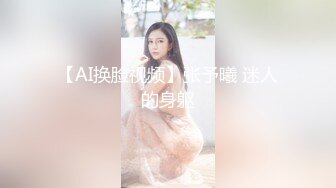 [六九公社]广东佛山南庄淫荡人妻之十一