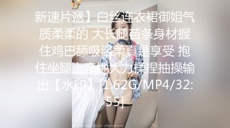 【新片速遞】 贫乳少妇 舒不舒服 逼逼都红了 在集体宿舍深喉吃鸡 上位骑乘疯狂打桩 被小伙无套输出 操的逼都红了