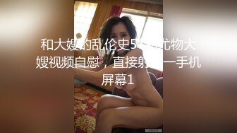 01年纹身大胸小妹，被我直接拿下