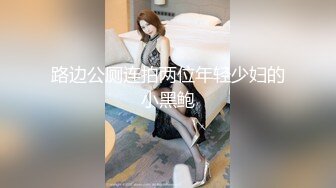 黑丝露出喷尿+车震内射 全程第一视角拍摄超级刺激