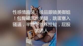 丰乳肥臀，四仰八叉