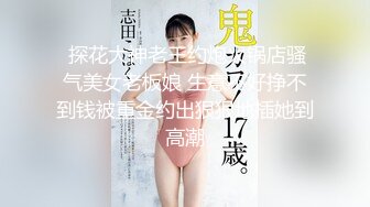 【新速片遞】  绝世白虎美穴被大鸡巴狂干❤️清纯小仙女小姐姐〖樱空桃桃〗浴室激情爱爱，对着镜子看自己被操的淫荡模样，好羞涩啊