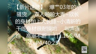 STP28594 麻豆传媒 MDHT0018 奇淫旅社 淫娃室友的骑乘位 周宁