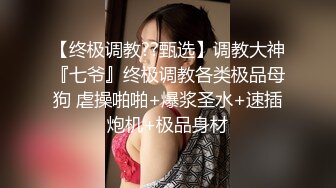 下药迷翻公司的美女同事带回酒店各种姿势玩4P