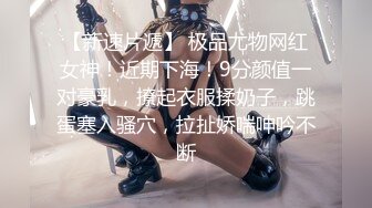 《精品分享❤️白金泄密》电报群内部臻选11对露脸美女不雅自拍~性感纹身巨乳各有各的特点~征服女人不是打她骂她是要用屌