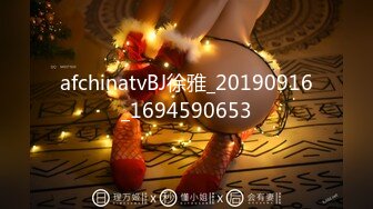 afchinatvBJ徐雅_20190916_1694590653