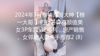 【超顶❤️通奸乱伦】会喷水的亲姐姐✿ 高能刺激！火车上大胆全裸做爱 从厕所干到卧铺爽到潮吹 爆肏后入内射 床单都湿透