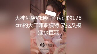 STP32119 皇家华人 RAS0321 主动骑乘性爱换宿 美尻诱惑色老板 乐奈子