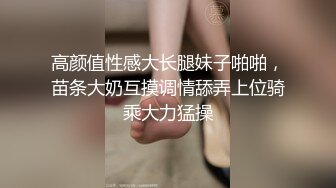 学校保安爬窗偷窥多位漂亮学生妹的洗澡