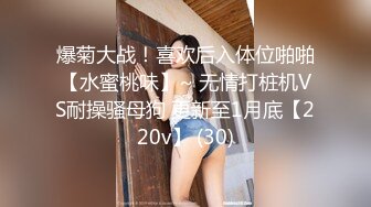 《台湾情侣泄密》高学历G奶反差正妹✿脚踏5条船被发现后直接送炮