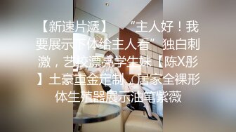 STP27978 超级骚极品眼镜御姐！白丝美腿扭动细腰！抓着大屌吸吮，骑乘位深插，操的不尽兴假屌自慰 VIP0600