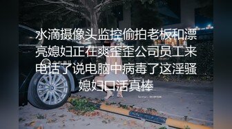 JK黑丝在家自慰被室友撞见1