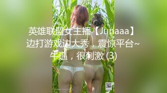 【新片速遞】  反差眼镜娘风骚小学妹『CuteSweetBoBo』✅性感斑点白丝 抬起美腿用鸡巴狠狠的捅了进去！看起来挺文静床上骚出水