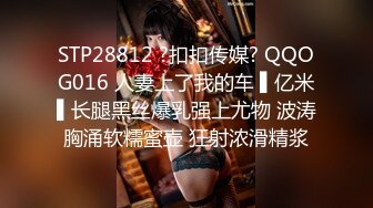 国淫趴皇后「honeytipsy」男女人妖通吃OF多男多女混战实录之三男两女酒店淫趴活动满屏幕荷尔蒙 (2)