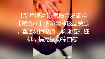 重磅仙女下海【乖乖好懂事】望眼欲穿~小穴好迷人哇!，爆撸，金钱攻势下终于扛不住了，超赞 (2)