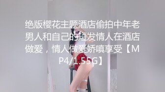 前女友~第三集上位操逼！