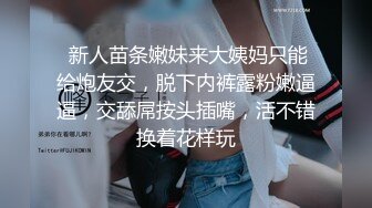 漂亮大奶美女在家被无套输出 呻吟连连 这身材是真好 Q弹Q弹的大奶子太诱惑了