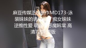 绝色佳人 极品芭比女神究极梦幻粉乳▌辛尤里▌首次女百合假阳具互奸