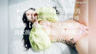 东北露脸调教淫荡骚母狗，贱货伸出舌头很配合