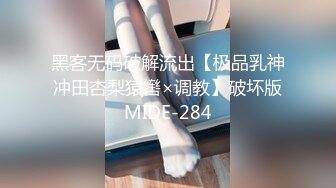 《极品重磅泄密》一代女神露出王者！推推长腿反差婊草莓穆斯塔户外极限露出3P无视被路人看见无水印完整版 