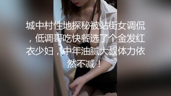 无水印11/10 苗条妹妹抓屌吸吮深喉主动骑乘位套弄穿上开档黑丝打桩机VIP1196