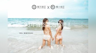 商场女厕全景偷拍3位珠宝专柜的黑丝美女职员的极品鲍鱼