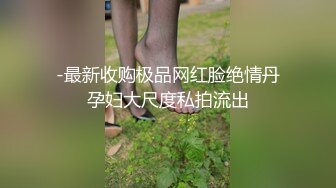 曾經火爆的空姐3P門事件 20