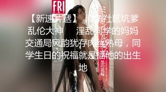 《乐橙云破解》眼镜哥酒店约炮身材不错的美女下属可惜鸡巴不给力美女没爽够