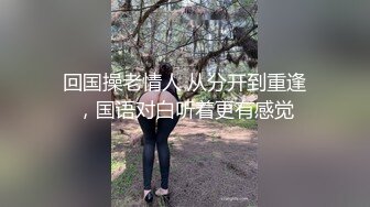 【新速片遞】   极品反差婊安徽医科大校花裴丽❤️人前女神私下沦为富二代男友的母狗泄欲工具