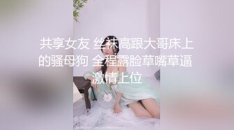 少妇被邻居调教成母狗▌李依依▌羞辱与肉体的快感 后入顶撞骚鲍 激射瘫软蜜臀