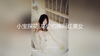 【为国争光??乌克兰约炮】约操身材不错的乌克兰美女 逼紧水多 喜欢骑乘啪啪 连操两炮 小腿干抽筋了 高清720P原版