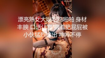 【新片速遞】 重磅推荐❤️女神解锁毒龙和舌吻【晴儿宝贝】美妙肉体骚弄舞姿~十分迷人❤️叫声让人超上头销魂~简直馋死我了！[2.68G/MP4/05:03:01]