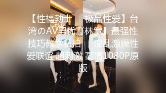 伦敦520大战骚货