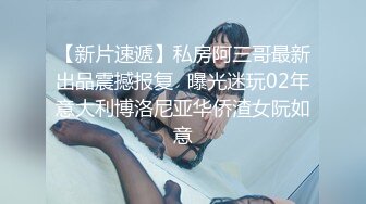 【新片速遞】  无敌白虎嫩逼 精神萝莉19岁，体重80多斤，有点驼背 有点像精神小妹，男的太废了还没插进去就软，搞半天终于内射粉逼[1.39G/MP4/01:16:07]