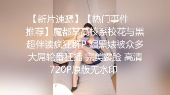 《高能预警✅重磅》推特知名网红身材颜值巅峰极品人造外围CDTS【manow】解锁私拍~各种自慰调教啪啪3P你想要的都有 (2)