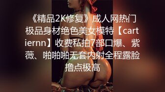 (sex)20230826_小迷妹妹！_2041055814