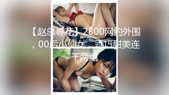 清纯甜美少女，看姐妹旁边被操，也想爽一爽，大屌吸吮口活不错，怼入紧致小穴，和姐妹舌吻