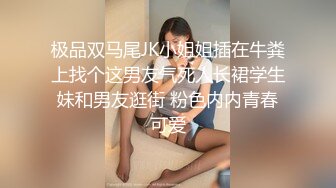 芸能事务所社长レイプ 姊妹凌辱の悲剧