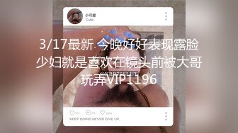 STP33353 文靜乖巧美少婦！牛仔齊逼短褲！翹起美臀扭動，自摸揉穴好想要，扶腰後入深插，呻吟起來好騷